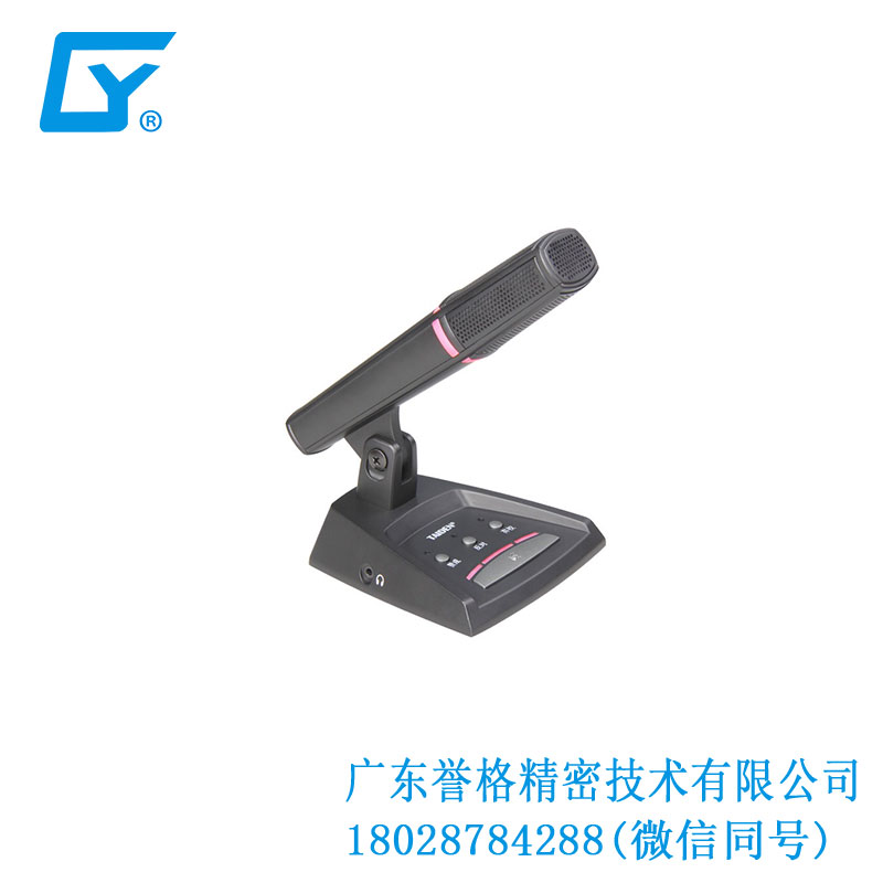 臺(tái)電話筒、底座