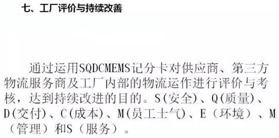 深圳壓鑄公司終極大招，物流信息化