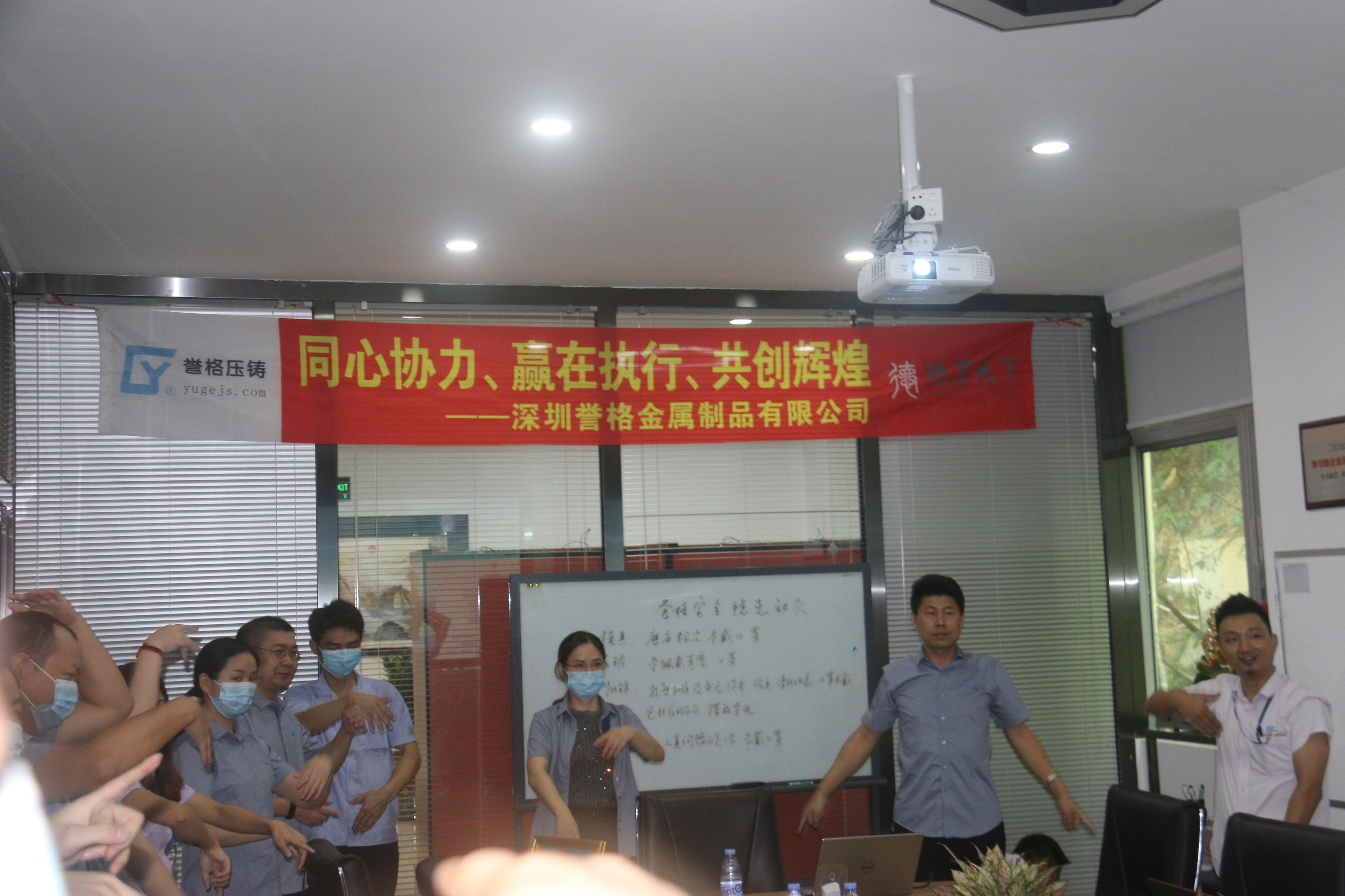 同心協(xié)力、贏在執(zhí)行、共創(chuàng)輝煌-深圳譽格拓展訓(xùn)練回顧