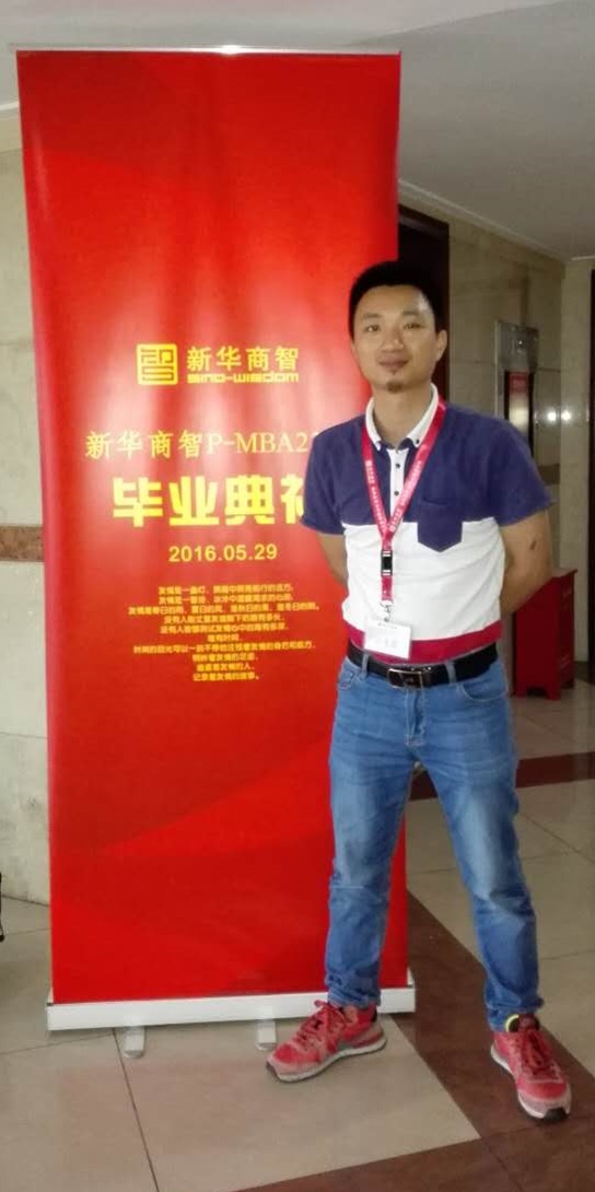 深圳PMBA23班畢業(yè)典禮，譽(yù)格學(xué)員畢業(yè)了