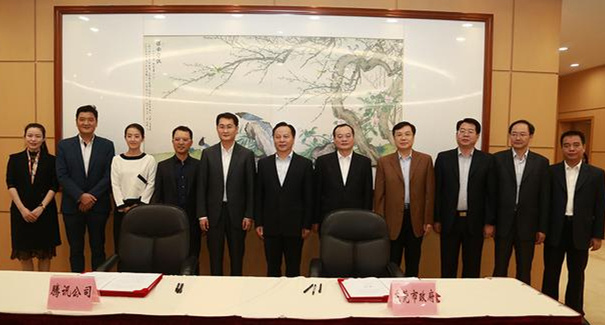 騰訊、東莞聯(lián)手共建“互聯(lián)網(wǎng)+”，東莞壓鑄廠將成潛在受益者