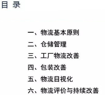 圖文詳解，深圳壓鑄公司該怎么改善車間的流轉(zhuǎn)狀況
